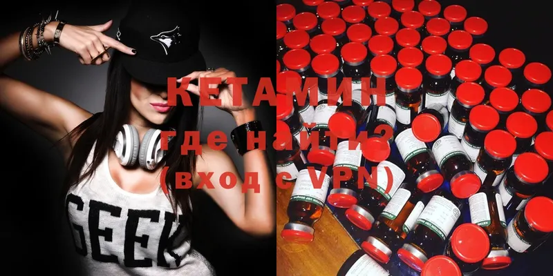 продажа наркотиков  мега как войти  Кетамин ketamine  Починок 