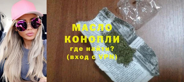 мефедрон Богданович